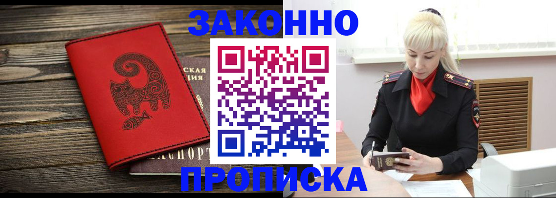 регистрация для школы в Шатуре